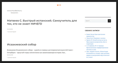 Desktop Screenshot of ms-electro.ru